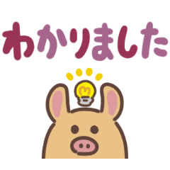 [LINEスタンプ] みみながツチブタ（でか文字）