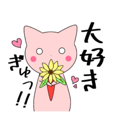 [LINEスタンプ] おとにゃ