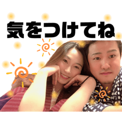 [LINEスタンプ] 晴いつ1