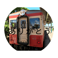 [LINEスタンプ] 鉄道・鉄道好きの写真スタンプ〜珍しい版