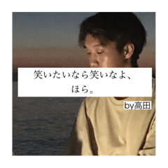 [LINEスタンプ] 近正勇悟の名言2