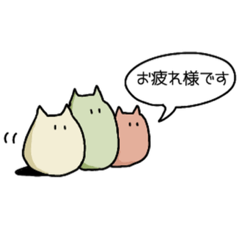 [LINEスタンプ] もちもちねこ。