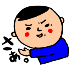 [LINEスタンプ] 人気者の僕のスタンプ