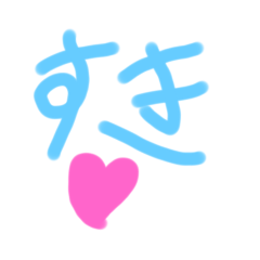 [LINEスタンプ] ふわふわ文字STAMP