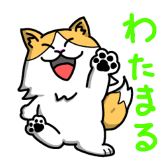 [LINEスタンプ] にゃんこ達のネコスタンプ