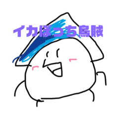 [LINEスタンプ] 需要がないスタンプよ