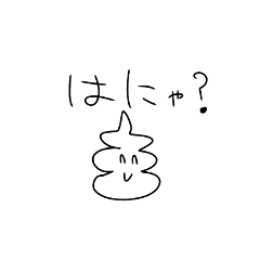 [LINEスタンプ] 煽りソフトクリームくん