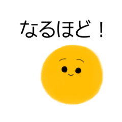 [LINEスタンプ] よく使う相槌のシンプルイラストスタンプ。