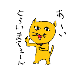 [LINEスタンプ] へたくそ猫スタンプ総集編