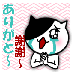 [LINEスタンプ] 何したって可愛いジェシカin和柄♪