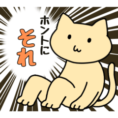 [LINEスタンプ] テキトーに生きるネコ