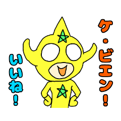 [LINEスタンプ] コミカルレスラーズ