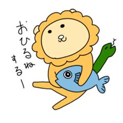 [LINEスタンプ] キメラと働く魚人さん3