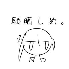 [LINEスタンプ] 変なおめめの無気力女2