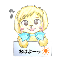 [LINEスタンプ] 子犬(男の子)のスタンプ