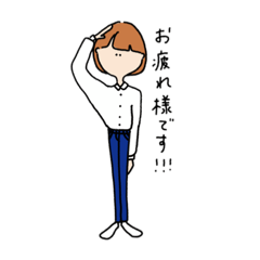 [LINEスタンプ] おかっぱガール、敬語も喋れます。