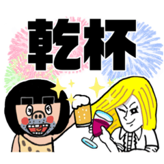 [LINEスタンプ] おかっぱ原始人LINEキャラコラボ