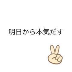 [LINEスタンプ] 非常に便利な日常会話