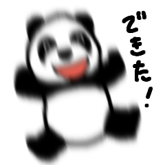 [LINEスタンプ] やすだfamilyのスタンプ②