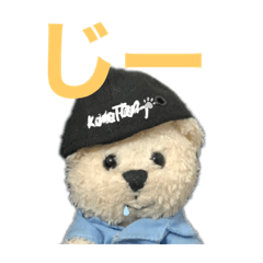 [LINEスタンプ] くまたんとさらに仲間たち