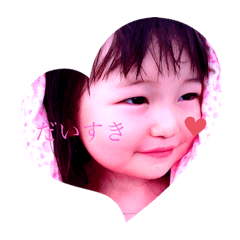 [LINEスタンプ] さなちゃますたんぷ