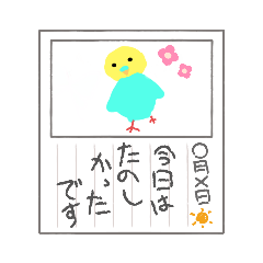 [LINEスタンプ] SKYプレミアム