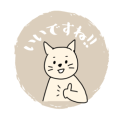 [LINEスタンプ] 仕事に使える！お返事スタンプ〈ネコ編〉