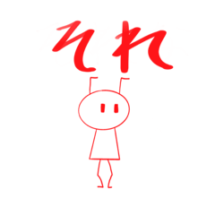 [LINEスタンプ] ミック(赤色)