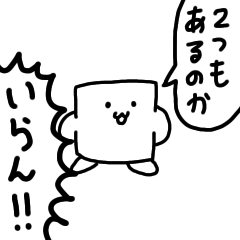 [LINEスタンプ] 大福ふくちゃんスタンプ 2