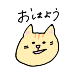 [LINEスタンプ] 妻がねこ、夫がぱんだ 2