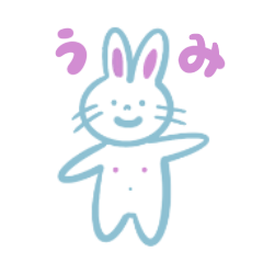 [LINEスタンプ] うさぎのにっぴー 〜海の幸を添えて〜