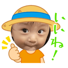 [LINEスタンプ] せいの1