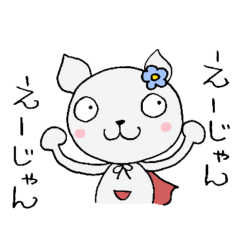 [LINEスタンプ] 広島弁 じゃけこ