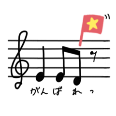 [LINEスタンプ] 音のおはなし