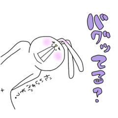 [LINEスタンプ] 出っ歯ウサギのlay 日時part3