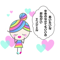 [LINEスタンプ] Rainbow hair miel-chan