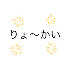 [LINEスタンプ] 日常茶飯事だよ〜3