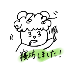 [LINEスタンプ] なぜか許しちゃうスタンプ