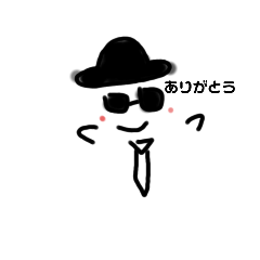 [LINEスタンプ] あやしいひとじゃないよ