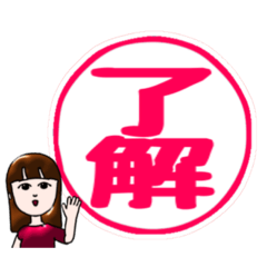 [LINEスタンプ] よく使う言葉の印鑑(挨拶)