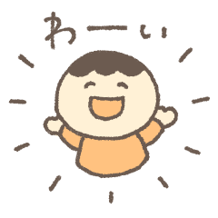 [LINEスタンプ] 毎日使えるシンプルやりとり！