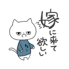 [LINEスタンプ] この気持ちを伝えたいスタンプ