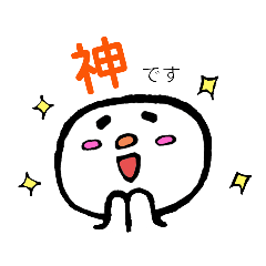 [LINEスタンプ] 使える日常会話1