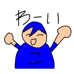 [LINEスタンプ] こーすけスタンプ2