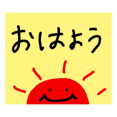 [LINEスタンプ] 毎日使えるシンプルあいさつ