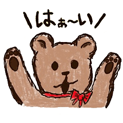 [LINEスタンプ] 赤リボンのくまさんスタンプ