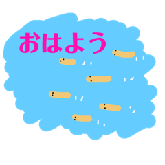 [LINEスタンプ] めだか2021.8夏 summer