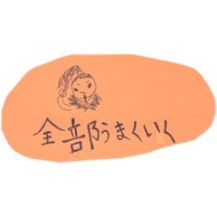 [LINEスタンプ] ★使いやすいお絵かきいろいろスタンプ★