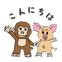 [LINEスタンプ] モンチキとトンチキ仲良しスタンプ