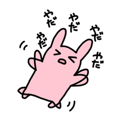 [LINEスタンプ] うさぎ(ゆるゆる)